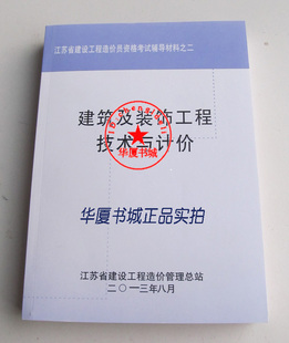 造价员培训学校_工程造价员收入