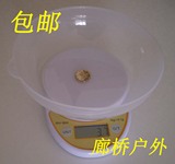 正品威衡5kg/1g 1kg/0.1g电子称 厨房食品台秤 食物烘焙秤 药材称