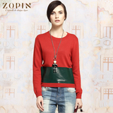 Zopin/作品女装秋冬新款毛衫复古套头长袖撞色针织衫【秒杀款】