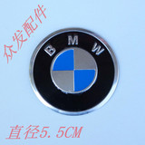 汽车 摩托车 助力车 电摩外观装饰宝马BMW标贴 不干胶贴 圆标一个