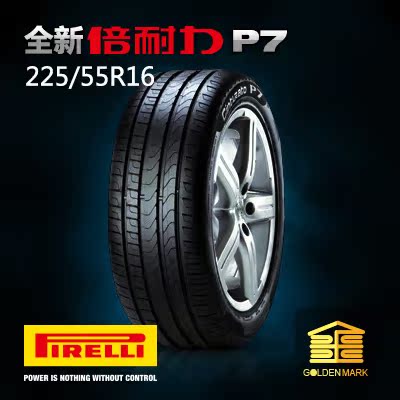 【金佳铭】倍耐力新p7防爆轮胎 宝马320原配 奔驰 225/55r16 95w