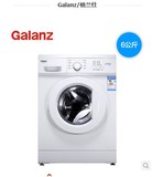 Galanz/格兰仕 XQG60-A7086公斤滚筒洗衣机全自动洗衣机6kg