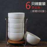景德镇陶瓷餐具 6只装高档骨瓷餐具套装韩式创意碗套装组合 纯白