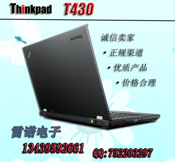 全新联想ibm thinkpad t430(2344au6)t430s i7\i5 2g独显高分背光