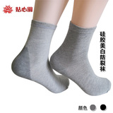 硅胶袜防裂袜皲裂袜子足跟干裂袜子糖足 保湿凝胶袜
