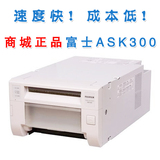 天猫正品 包邮 富士ASK300高速热升华打印机 证照风景证照打印机