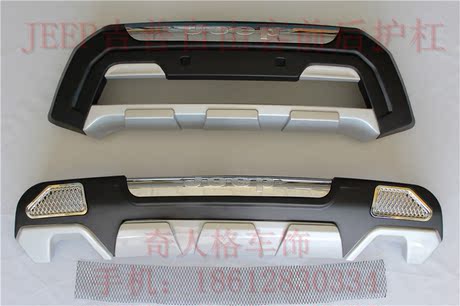jeep吉普自由客前后杠 自由客前后保险杠防撞杠 自由客改装高清图片