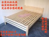 特价环保全松木床实木床单人床双人床简易床员工宿舍床1.5 1.35米