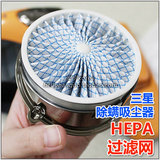 韩国正品 家用三星除螨吸尘器 专用配件 HEPA过滤网 除细微灰尘