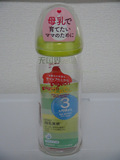 日本原装 贝亲pigeon 宽口径母乳实感奶瓶 耐热玻璃 3个月 240ml