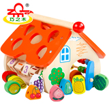 水果智慧屋 积木拼装0-1-2-3岁男孩女孩宝宝益智力婴儿童木制玩具