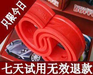江淮和悦rs 缓冲器/台湾缓冲胶/缓冲垫/减震胶/避震胶/汽车改装高清图片