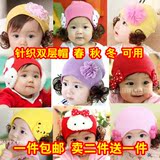 女宝宝帽子3-6-8-10个月秋冬假发套头帽儿童1-2岁针织婴儿小孩帽
