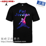 【肥乔系列】AJ 短袖之 FAT JORDAN T恤【欧版】
