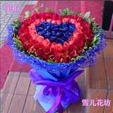 哈尔滨鲜花店*同城速递*蓝色玫瑰99朵玫瑰花束情人节鲜花