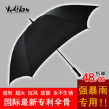 出口德国威迪肯商务伞 男士超大雨伞长柄 双层抗台风防雷永不生锈