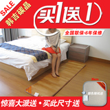 韩国韩吉碳晶电热垫电热地毯发热地板地暖垫加热垫板膜 200*55cm