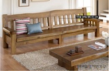 外贸实木家具客厅四人沙发榆木木架组合懒人折叠木板简约访旧包邮