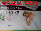 赛诺枕头Sinomax专柜正品 健康枕P-002 太空棉 助眠枕 记忆枕