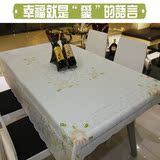 田园蕾丝镂空白色塑料印花桌布茶几垫防水免洗方形餐桌垫布zhuobu