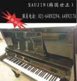（上海厂家直销）韩国二手钢琴世正