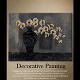 艺术手绘花卉古典复古油画现代客厅卧室个性定制无框装饰壁挂画