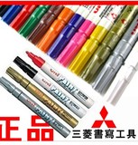 日本三菱 PX-20 油漆笔 轮胎笔 签到笔 记号笔 涂鸦笔 多色可选