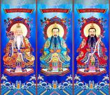 中国传统道教神像三清 塑料挂轴 挂画 绢丝布画像一套3幅 多尺寸