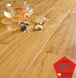复合木地板宏耐实木地板乡村别墅系列A强化复合地板/强化地板正品