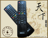 HKC惠科液晶电视机遥控器22/26/32/37/42/50寸通用遥控器