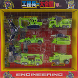 变形金刚G1守护神祖国版 消防车大号合体大力神系列儿童男孩玩具