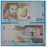 【欧洲】全新UNC 阿尔巴尼亚200列克 2001年版 外国纸币