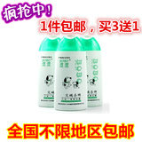 正品波波灭螨杀蜱宠物沐浴露400ML 狗用香波 清洁浴液 狗狗沐浴露