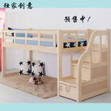 儿童组合床上床下桌 实木高架床 书桌床 多功能床 子母床 高低床
