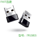 【实体批发】FAST迅捷 FW150US 150M无线USB网卡 迷你无线网卡