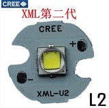 CREE 第二代XML-L2 U2白光16mm强光手电筒配件大功率LED灯珠灯泡