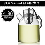 欧式Menu Kettle Teapot创意透明玻璃茶壶花茶壶水果泡茶壶1.5L
