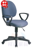 特价清仓办公椅子 电脑椅 黑色布艺固定扶手尼龙脚家用升降职员椅