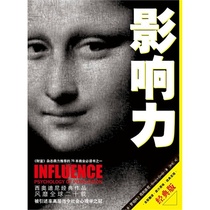影响力货到付款报价 买卖宝商城货到付款 影响力货到付款...