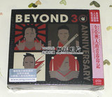 现货 BEYOND 30th Anniversary 3CD+DVD 30周年纪念精选 HK版