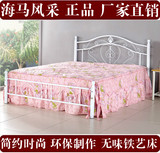 包邮宜家韩式床公主床铁艺床铁床1.21.5米1.8米白色单人床双人床