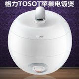 格力TOSOT/大松 GDF-2001苹果电饭煲迷你2升白色小功率迷你 2-3人