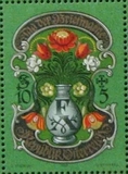 奥地利1995-邮票日1全新(MNH，雕刻版)