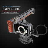 TILTA 铁头 BMPCC 套件 基础版 BMPCC专用笼子