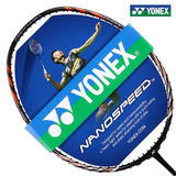 正品特价官方旗舰店YONEX尤尼克斯控球型80g碳素日本羽毛球拍9900