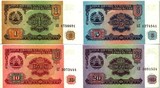 【亚洲】塔吉克斯坦1994年1,5,,10,20,50卢布 5枚小全套 全新保真