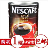 雀巢咖啡 醇品咖啡500克罐装无糖咖啡 纯黑咖啡速溶咖啡 限区包邮