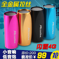 酷道s1 自行车音响迷你便携插卡小音箱山地车骑行运动金属...