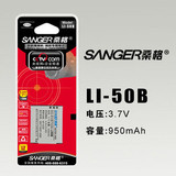 桑格 奥林巴斯 LI-50B U1010 U1020 U1030 U9000 LI50B 相机电池