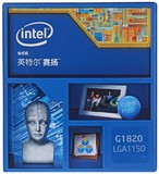 Intel G1820 盒装CPU LGA1150 2.7G 2M 秒英特尔 Celeron G1620